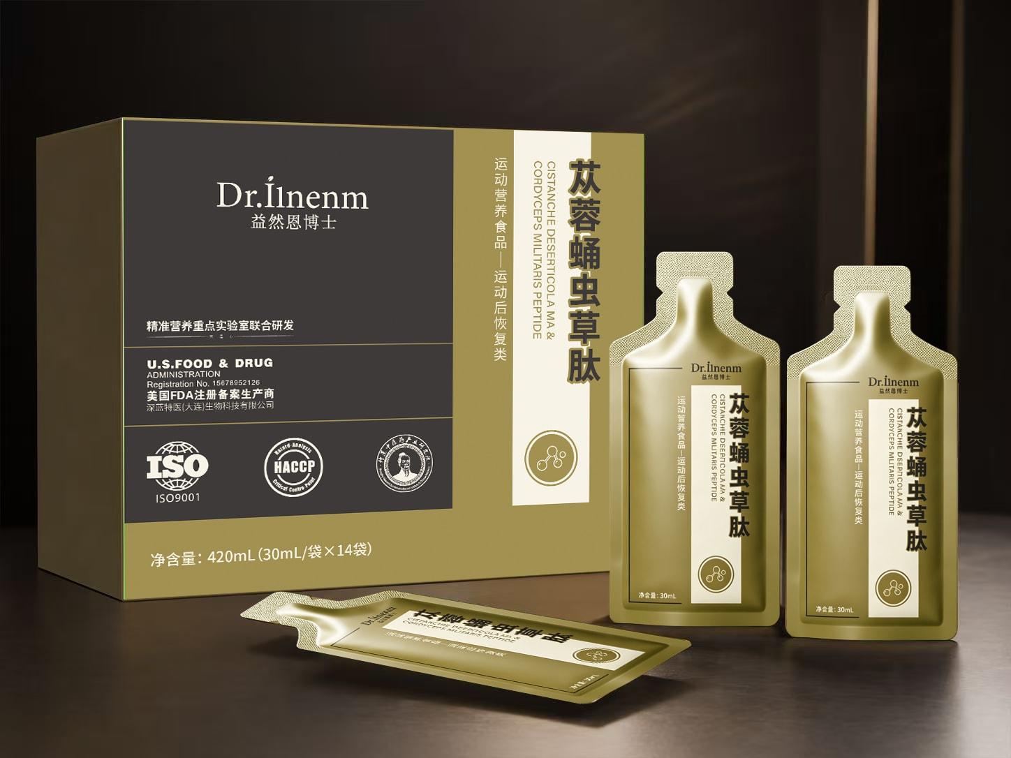 男士肽类营养产品产品方向展示图