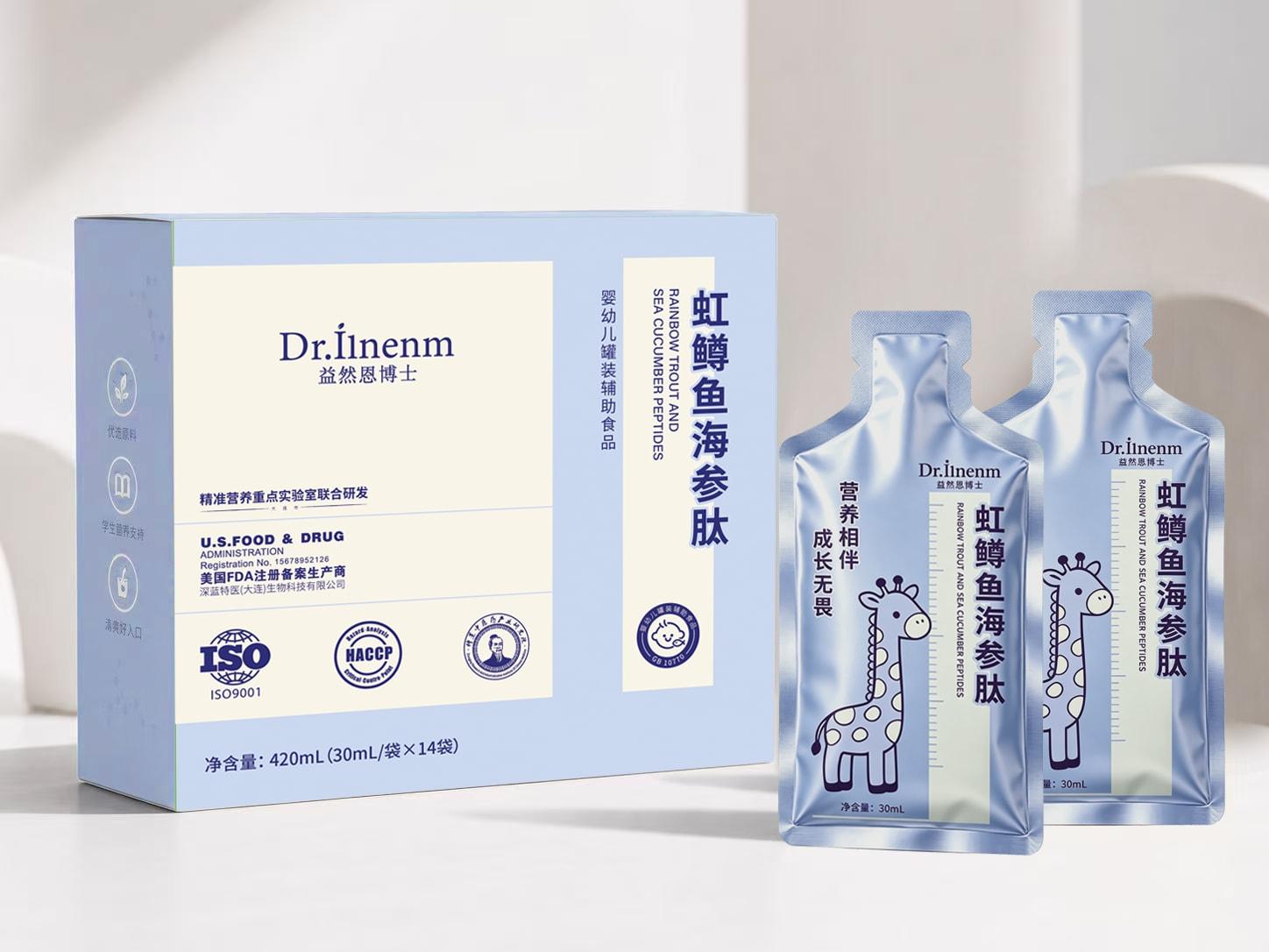 儿童肽类营养产品产品方向展示图